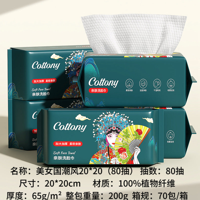 Wholesale Disposable Face Towels with Chinese Style, Hanging Pull-Type Cotton Soft Towels, Thickened Face Towels, Hanging Cleansing Towels, Face Towels