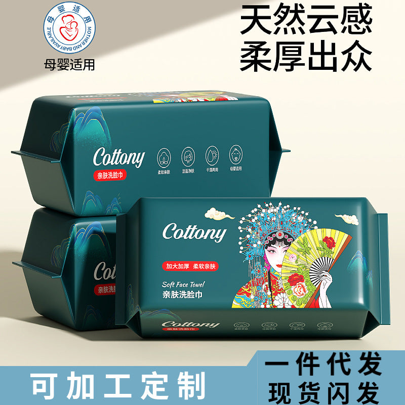 Wholesale Disposable Face Towels with Chinese Style, Hanging Pull-Type Cotton Soft Towels, Thickened Face Towels, Hanging Cleansing Towels, Face Towels
