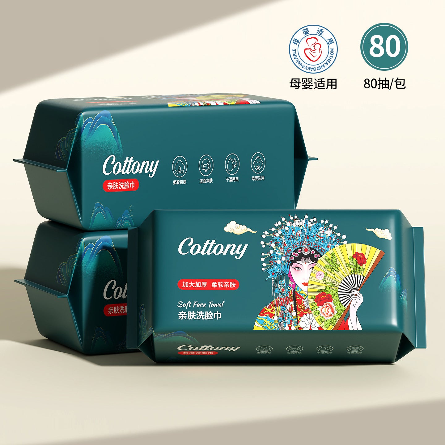 Wholesale Disposable Face Towels with Chinese Style, Hanging Pull-Type Cotton Soft Towels, Thickened Face Towels, Hanging Cleansing Towels, Face Towels